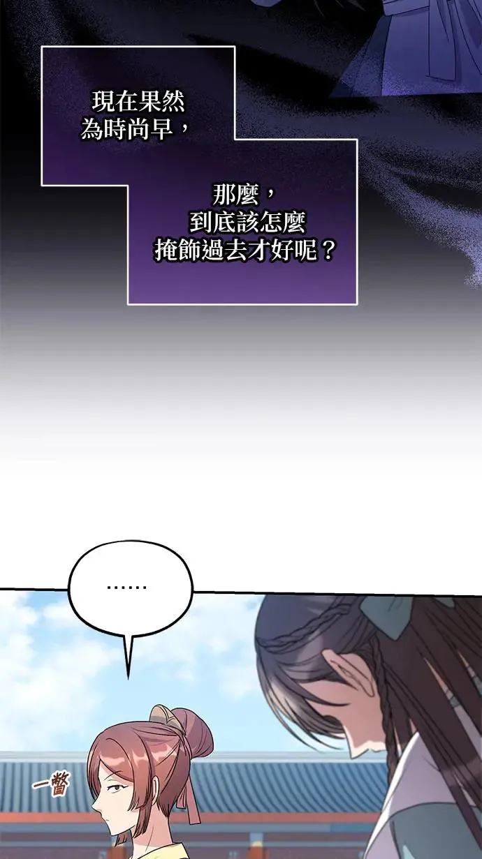 第31话 第37页
