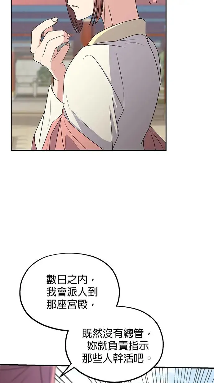 第31话 第39页