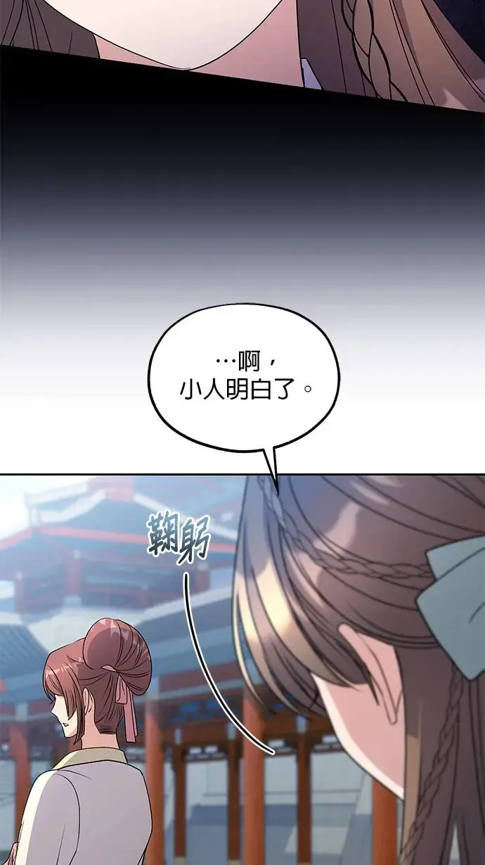 第31话 第42页