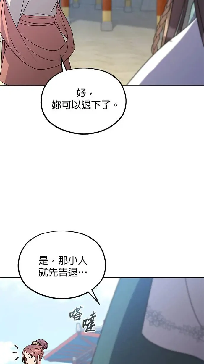 第31话 第43页