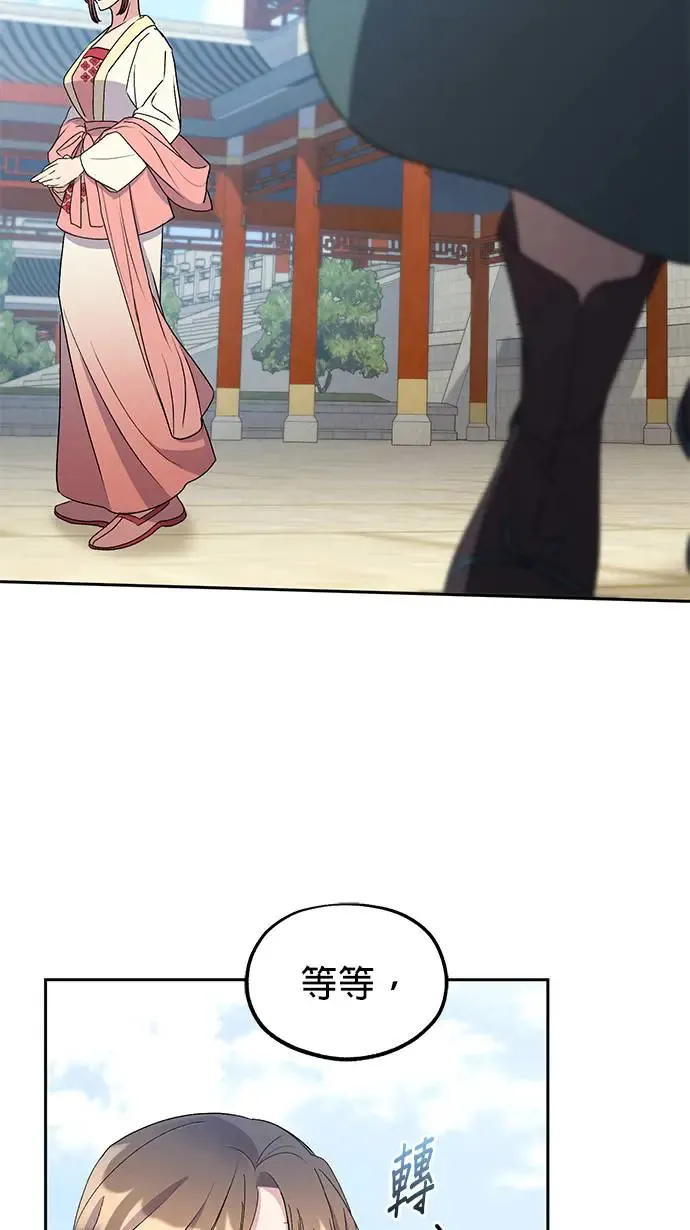 第31话 第44页