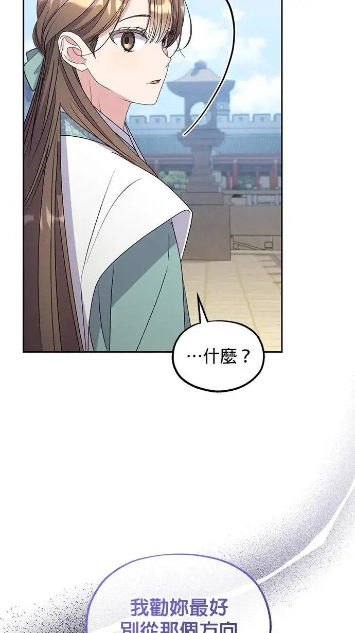 第31话 第45页