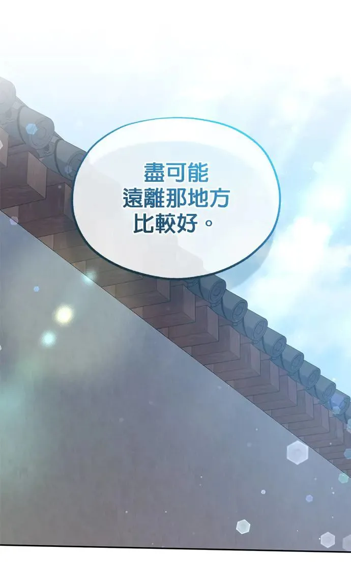 第31话 第51页