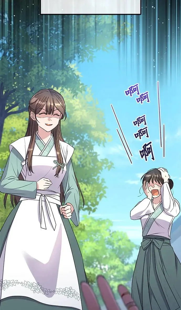 第31话 第63页