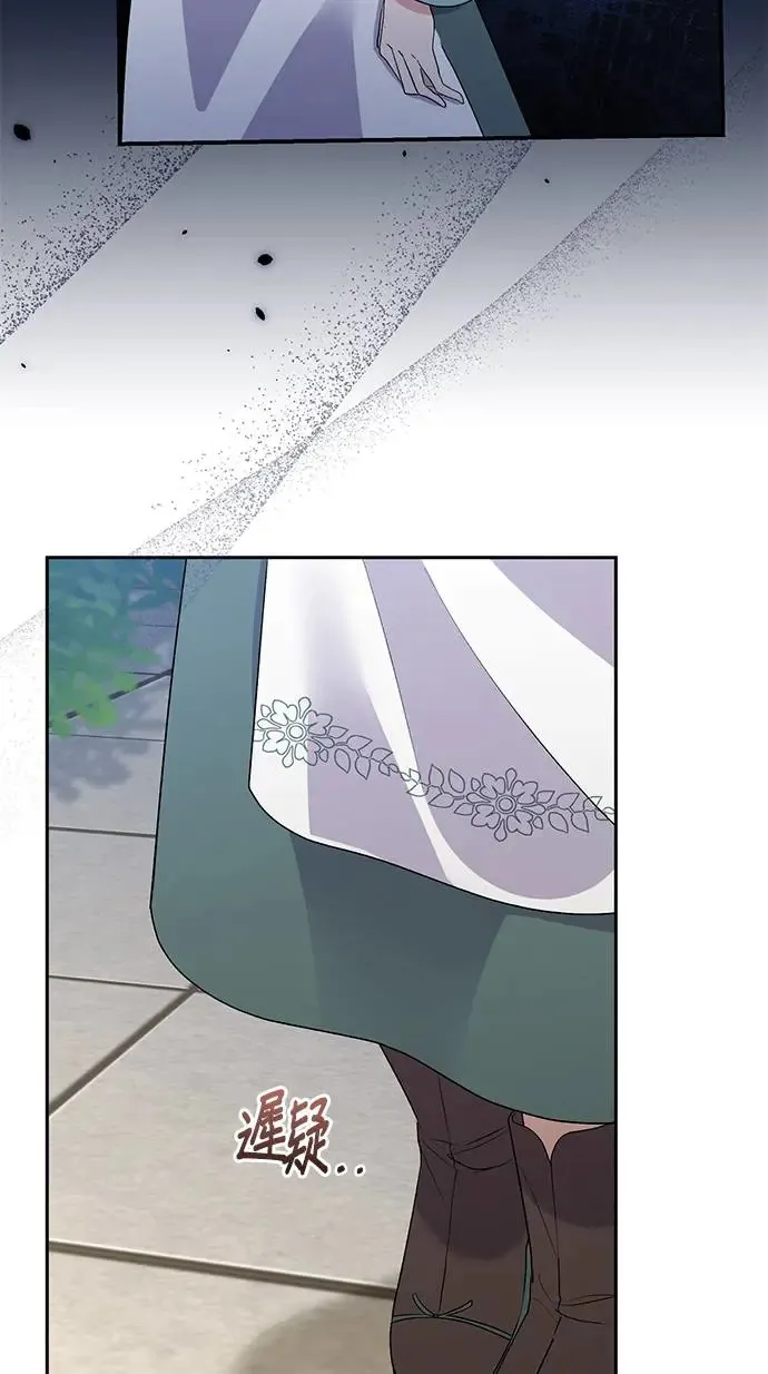 第31话 第67页