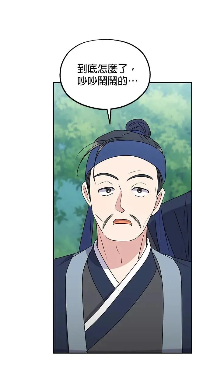 第31话 第70页