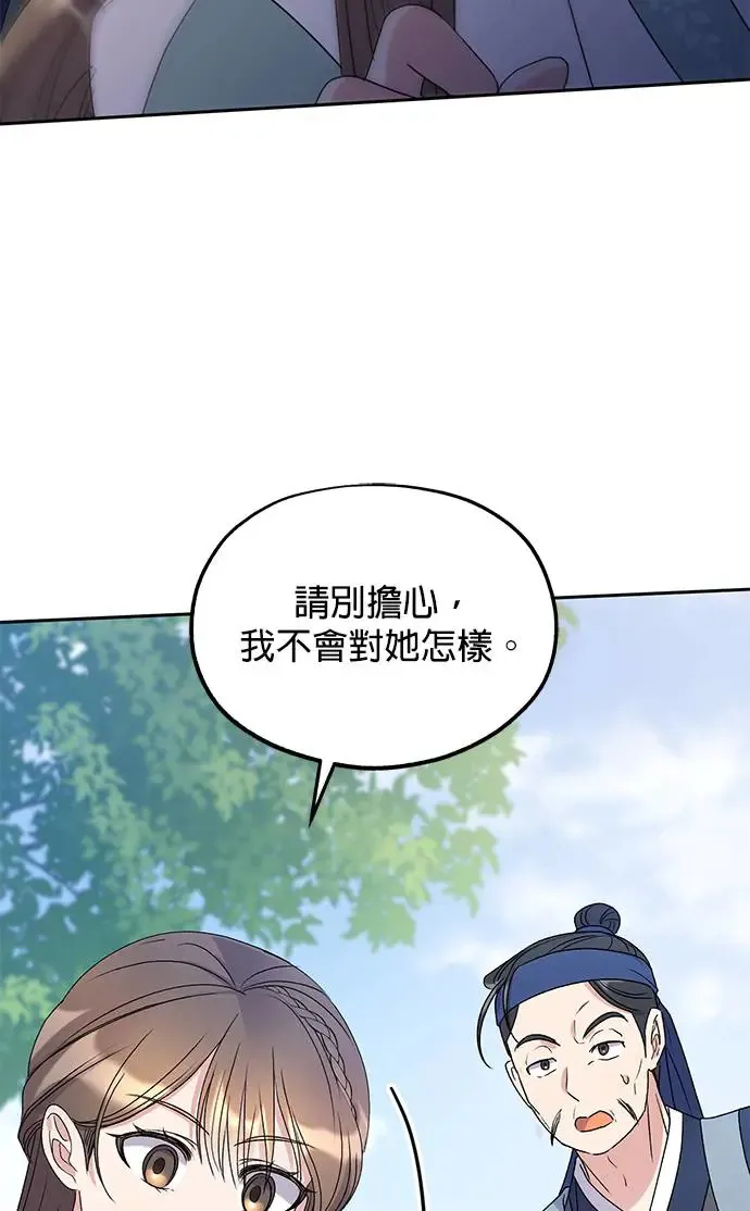 第31话 第89页