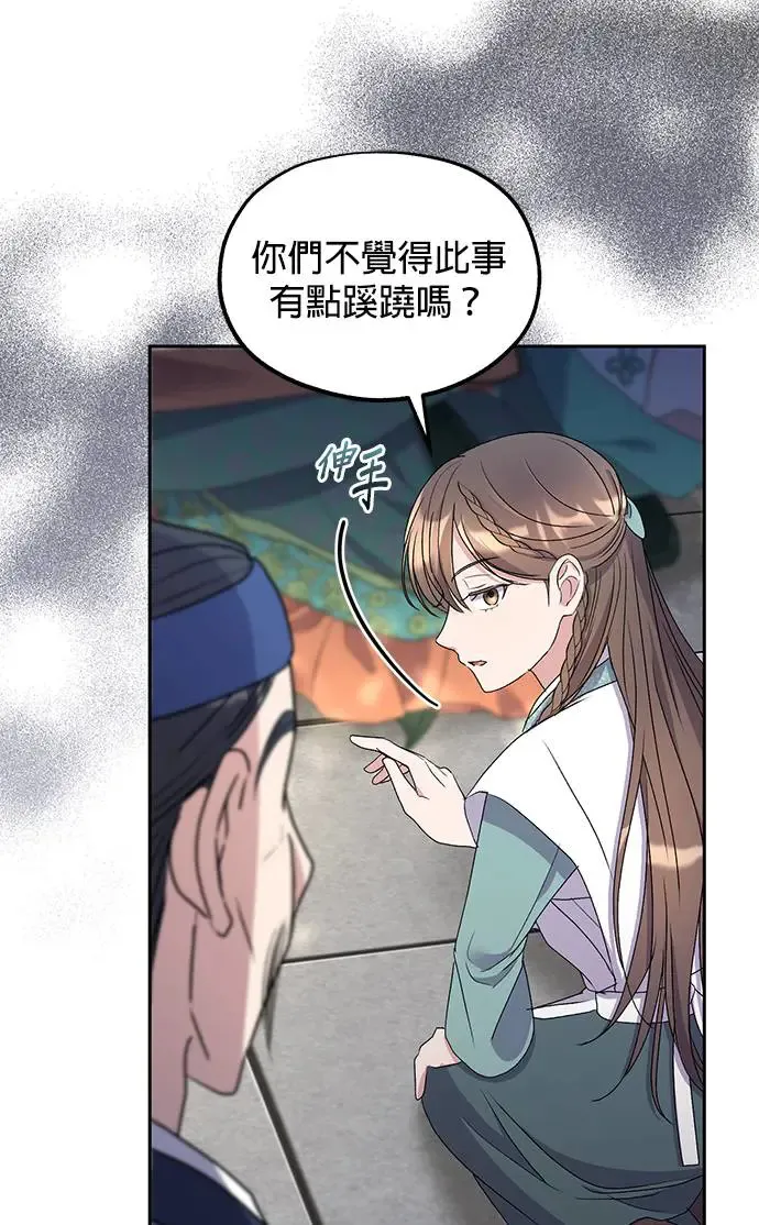 第31话 第91页