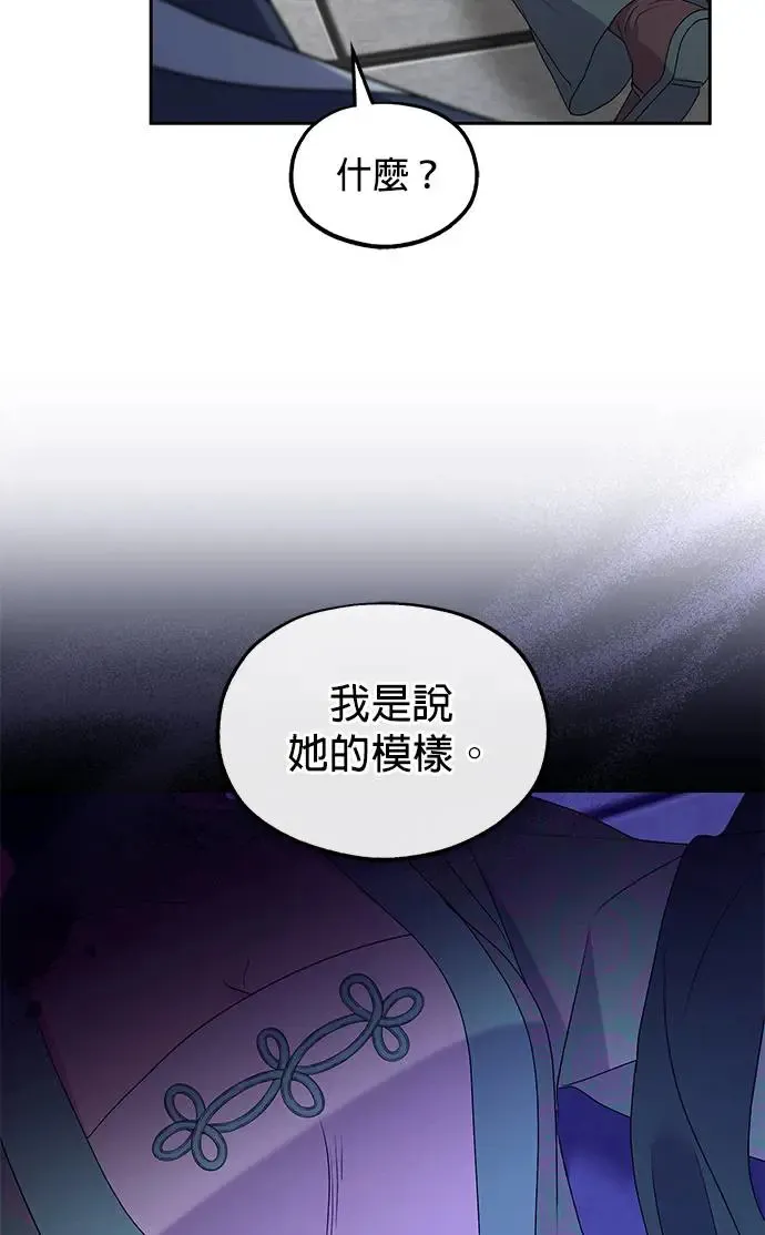第31话 第92页