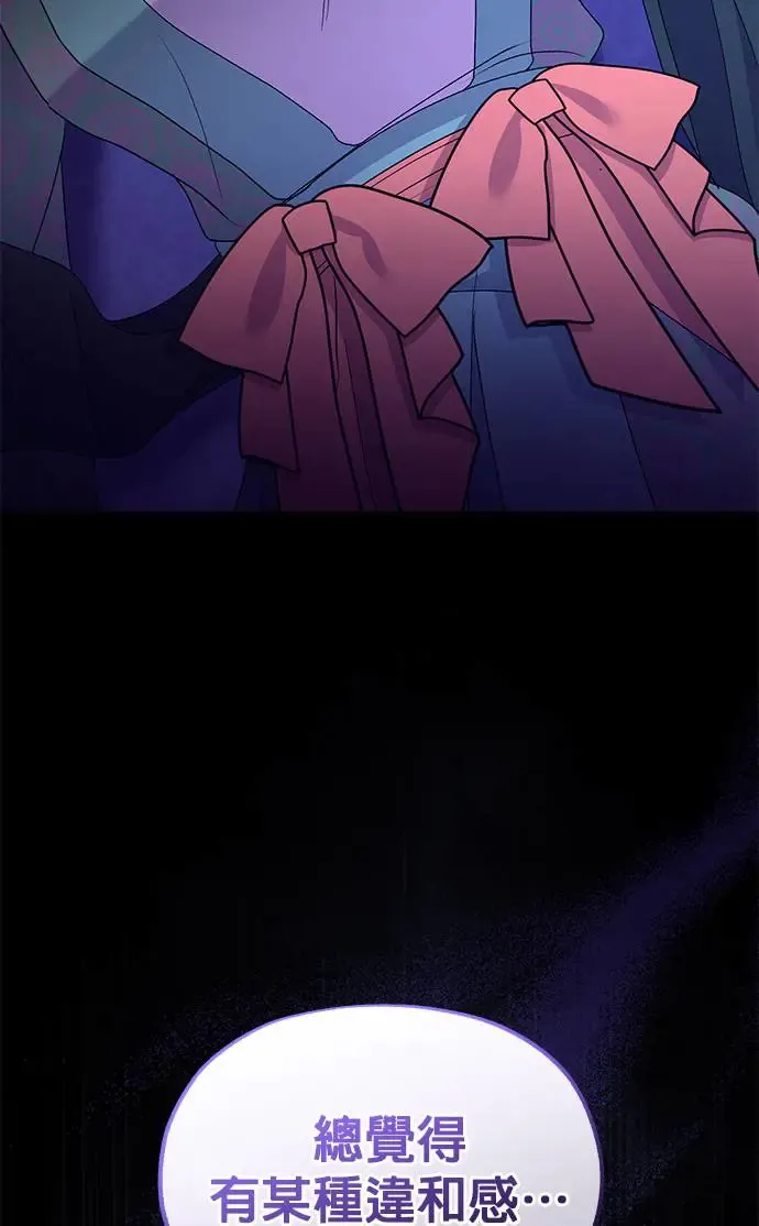 第31话 第93页