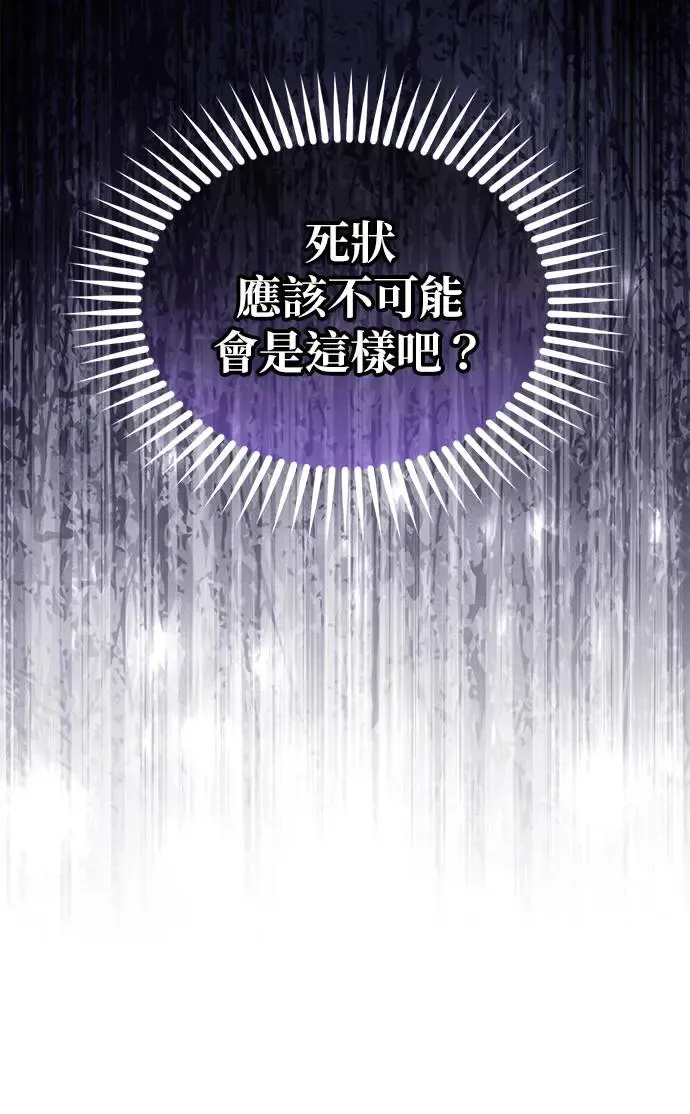 第31话 第96页