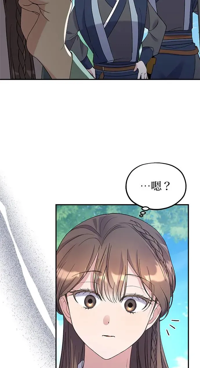 第32话 第7页