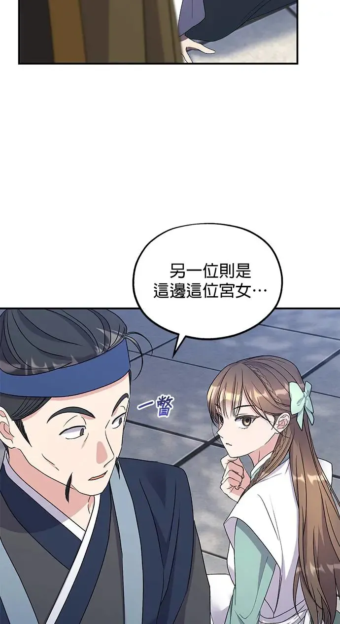 第32话 第13页