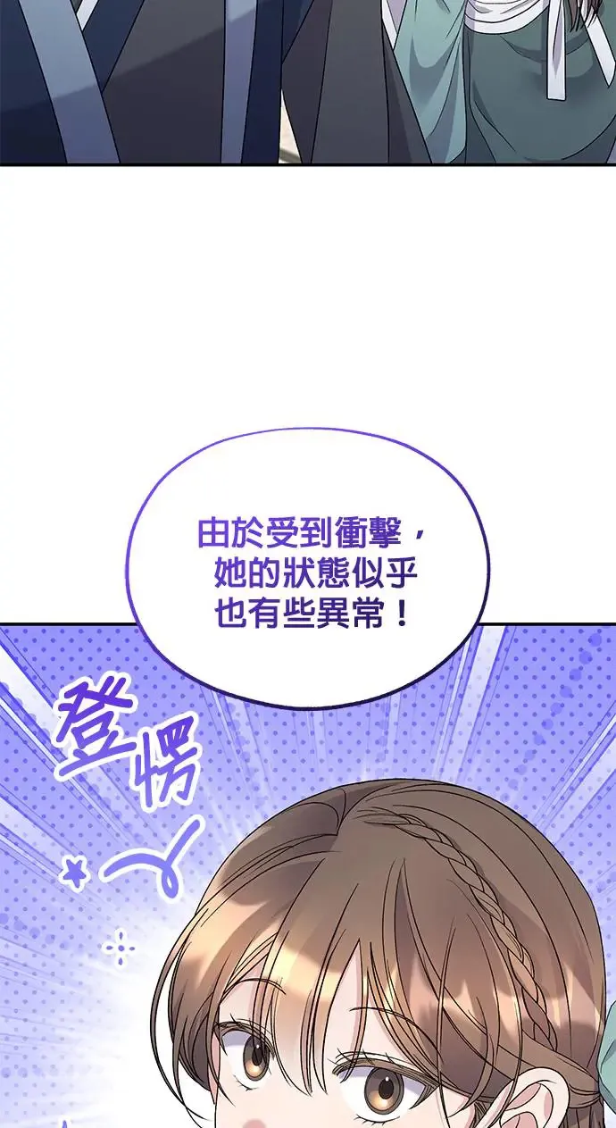第32话 第14页