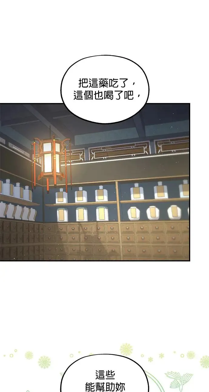 第32话 第17页