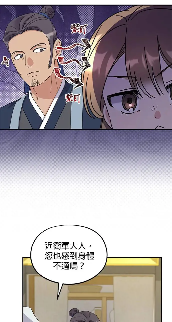 第32话 第19页