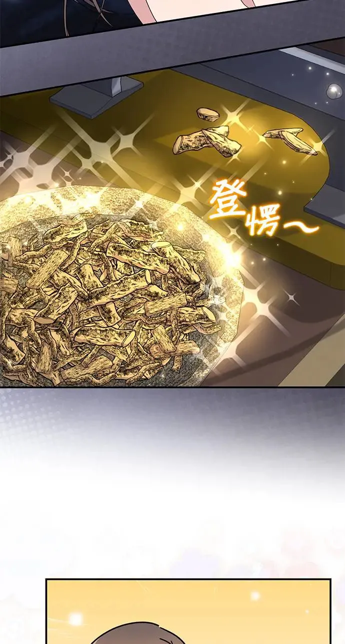 第32话 第25页