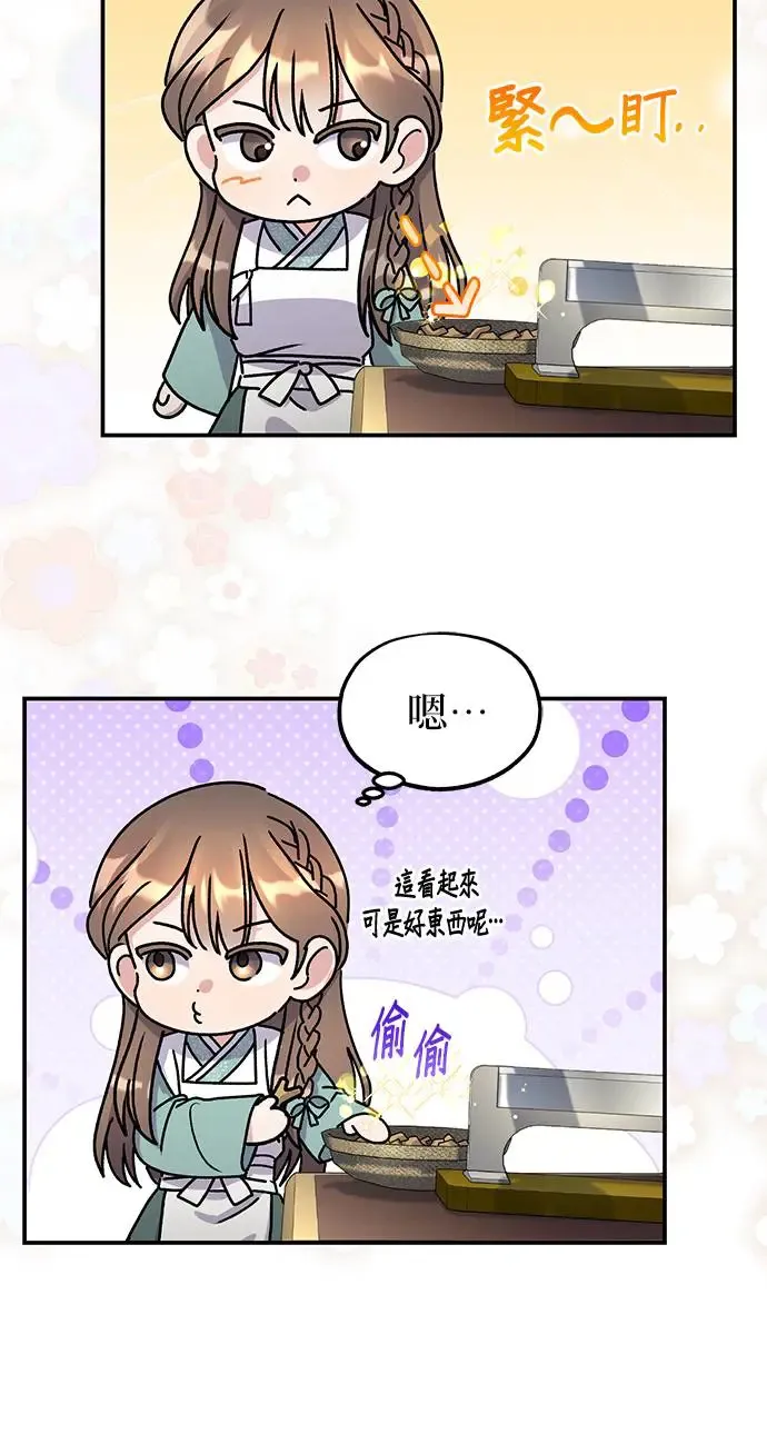 第32话 第26页
