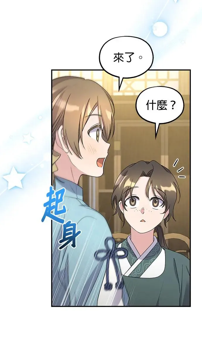 第32话 第37页