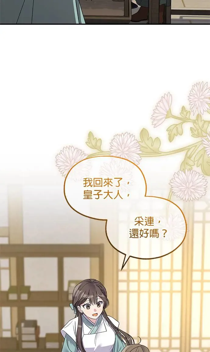 第32话 第39页