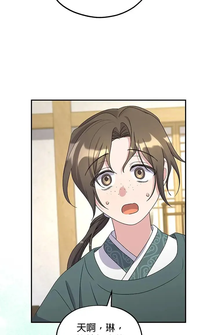 第32话 第41页