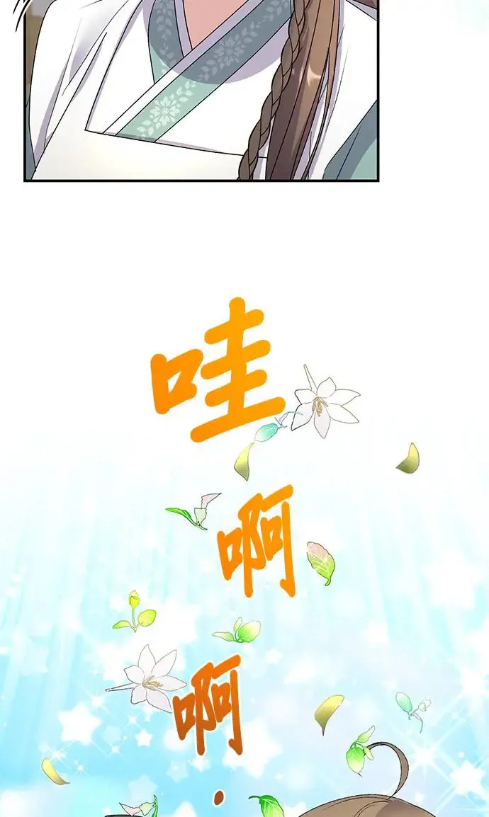 第32话 第43页