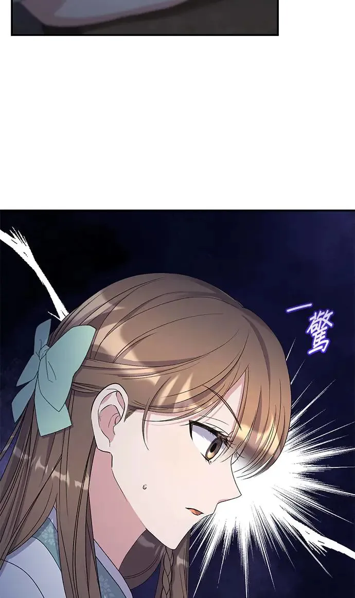 第32话 第52页