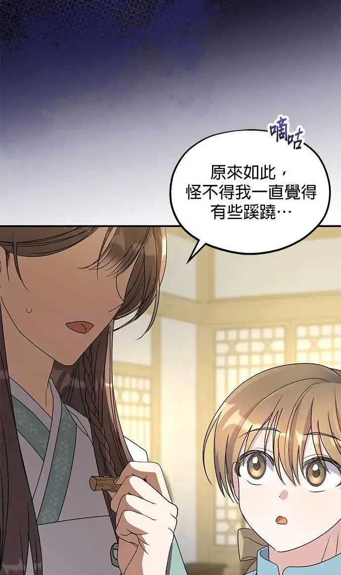 第32话 第55页