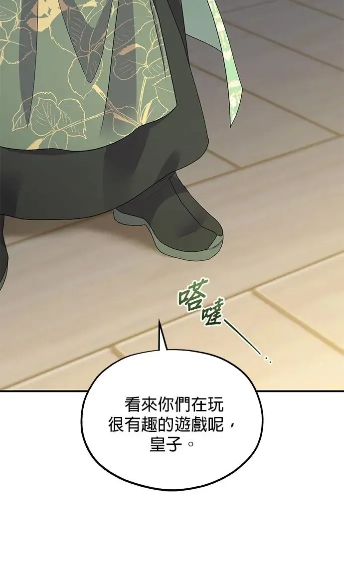第32话 第58页