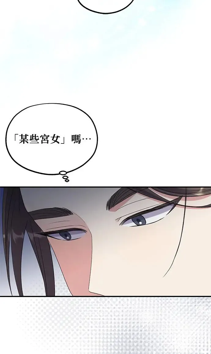 第32话 第79页