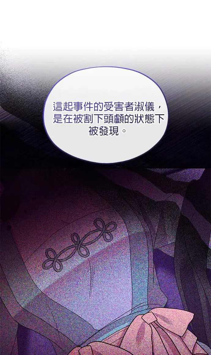 第32话 第92页