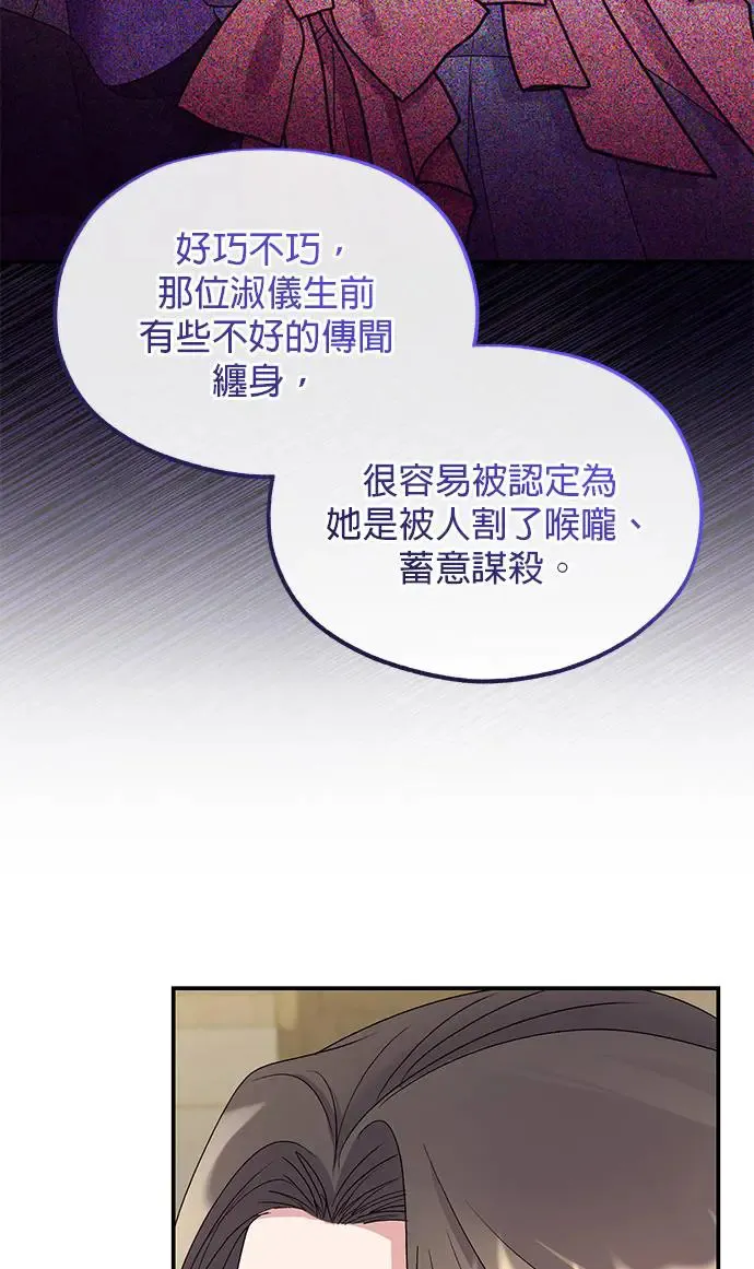 第32话 第93页