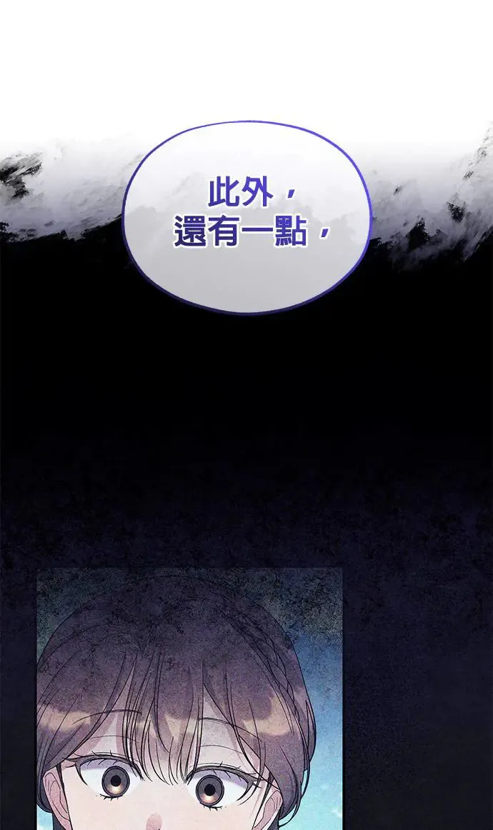 第33话 第16页