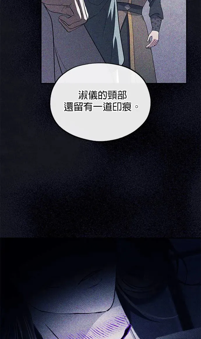 第33话 第18页
