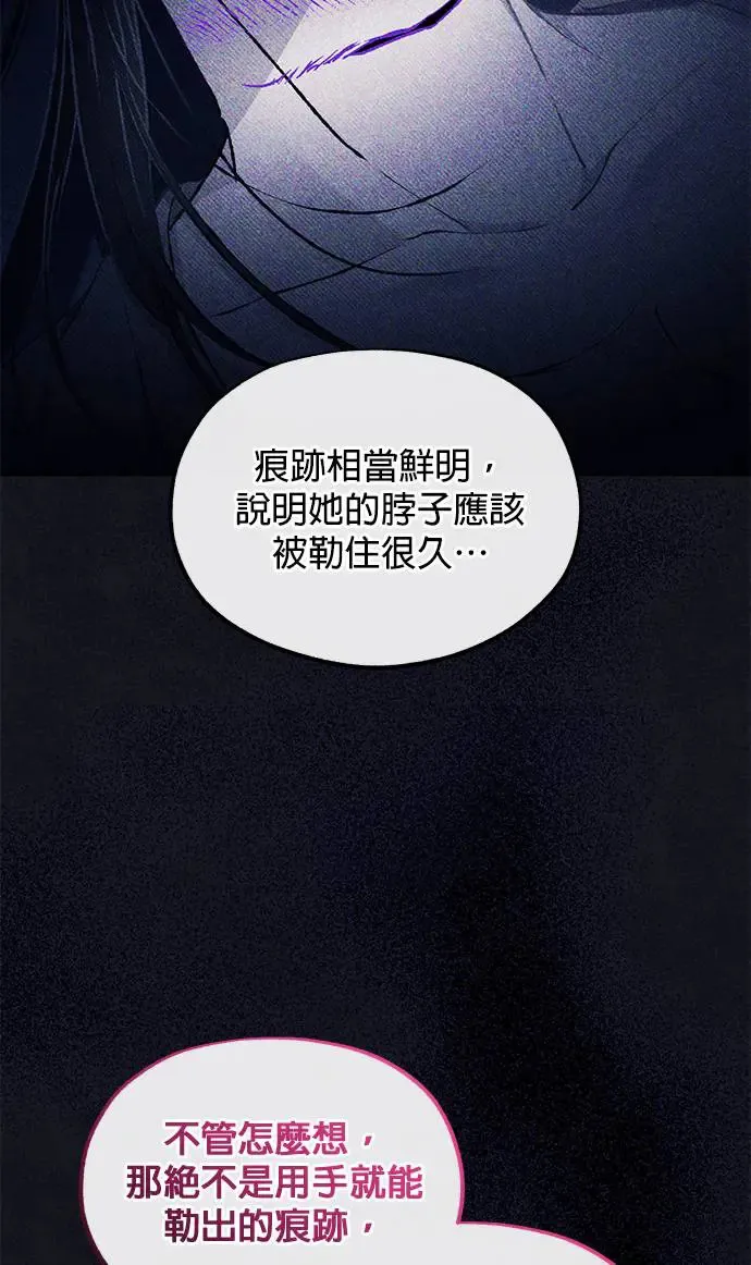 第33话 第19页