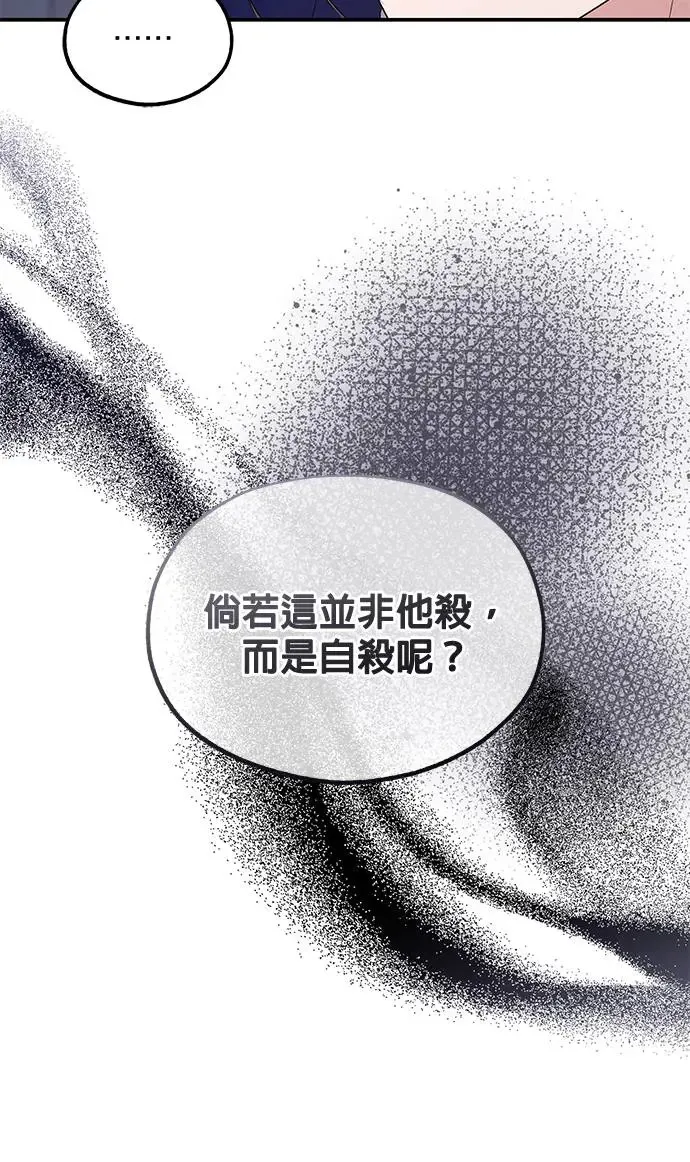 第33话 第25页