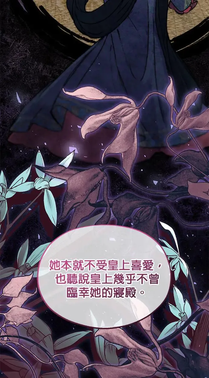 第33话 第27页