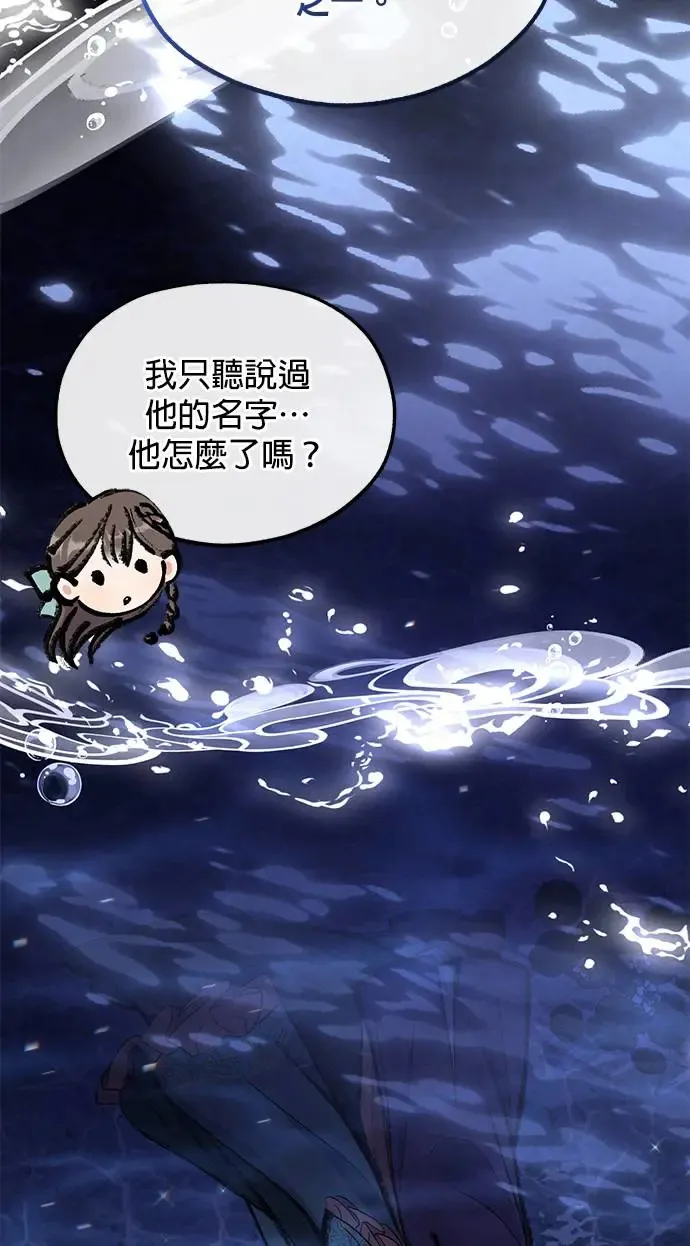 第33话 第35页