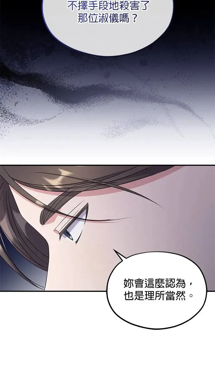 第33话 第41页