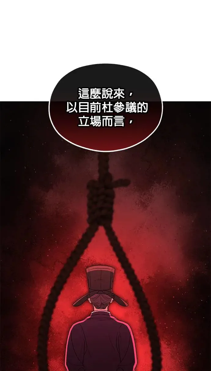 第33话 第46页