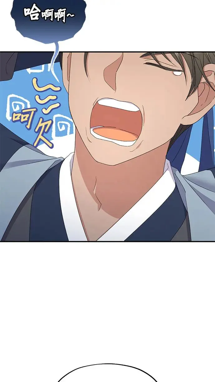 第33话 第59页