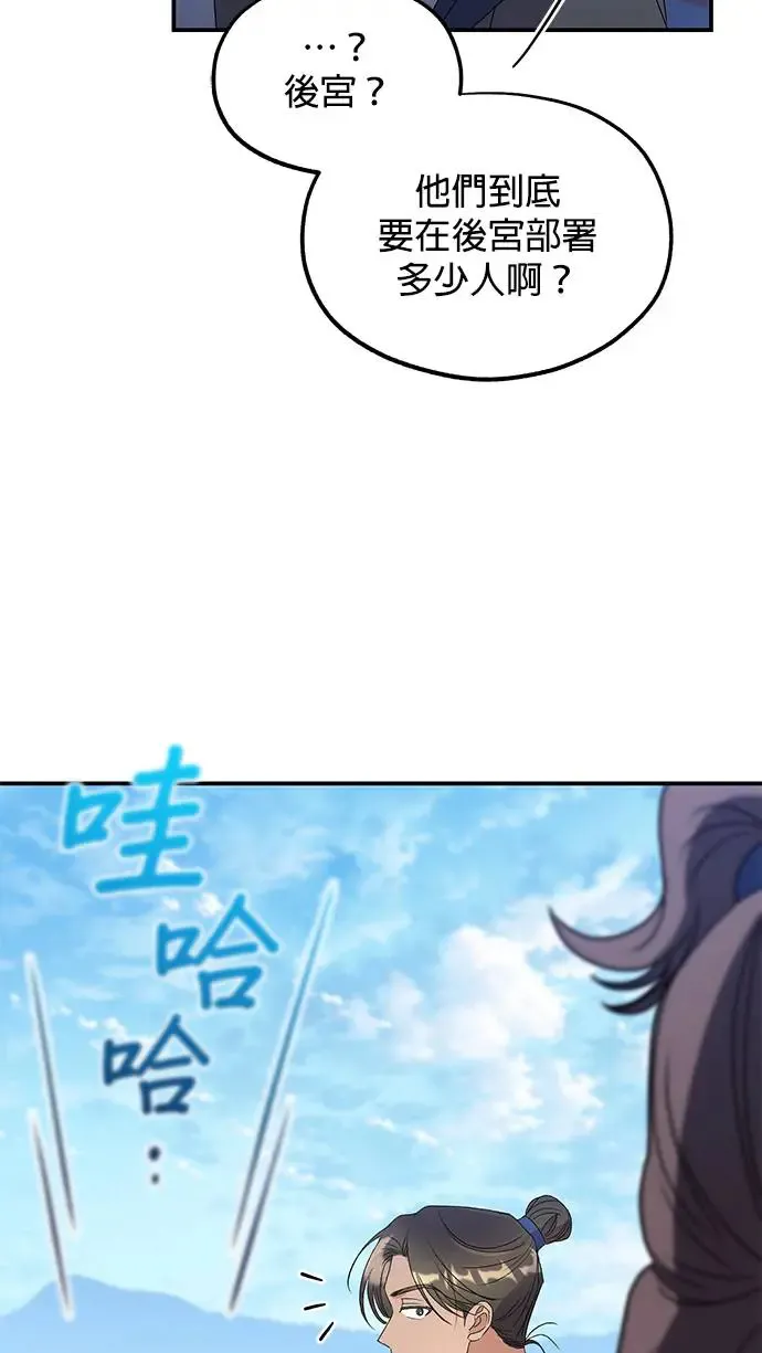 第33话 第62页