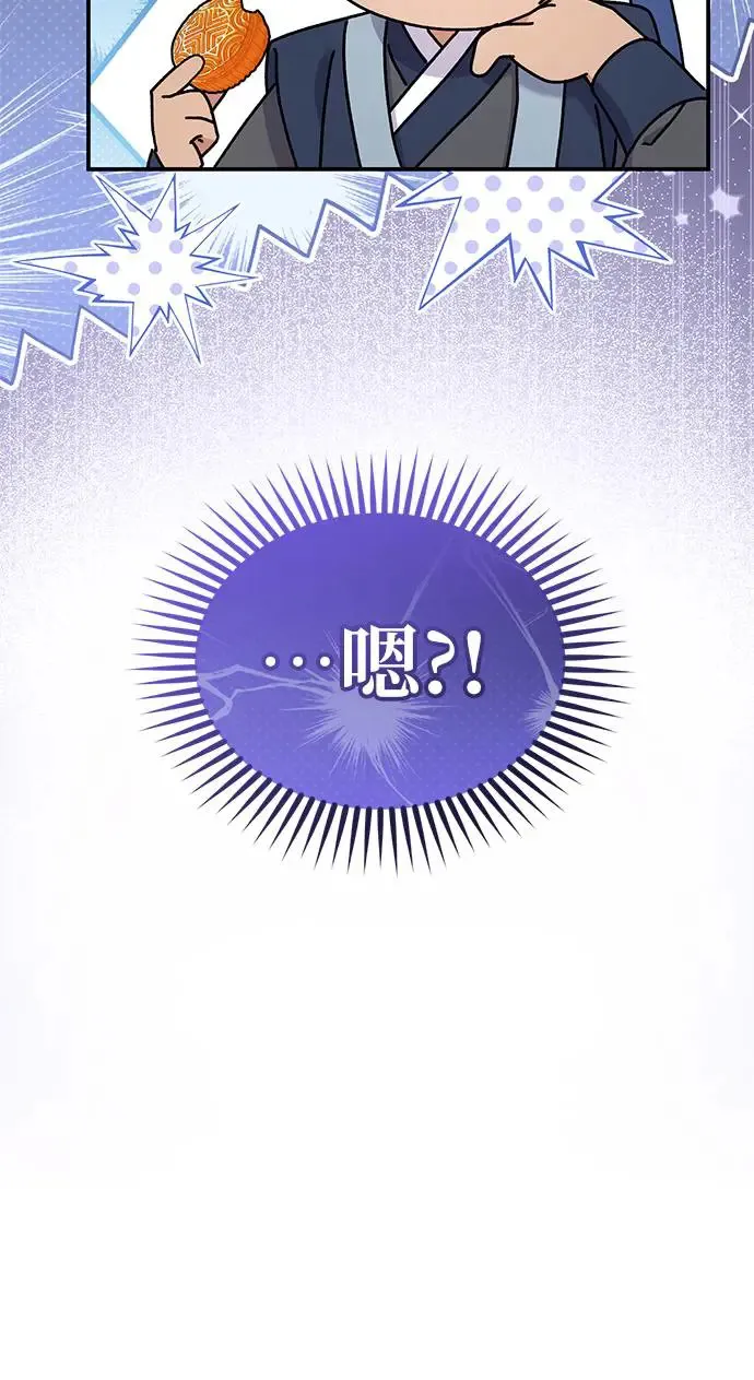 第33话 第91页