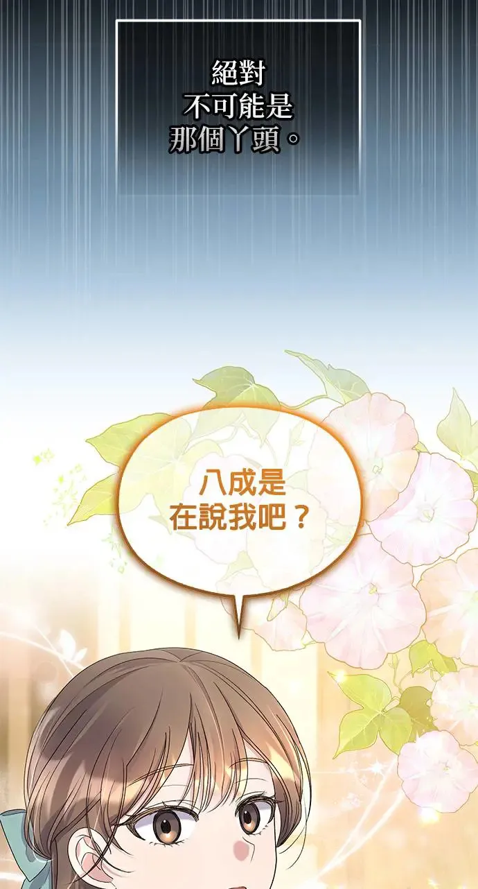 第34话 第4页