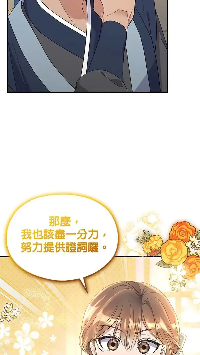 第34话 第22页