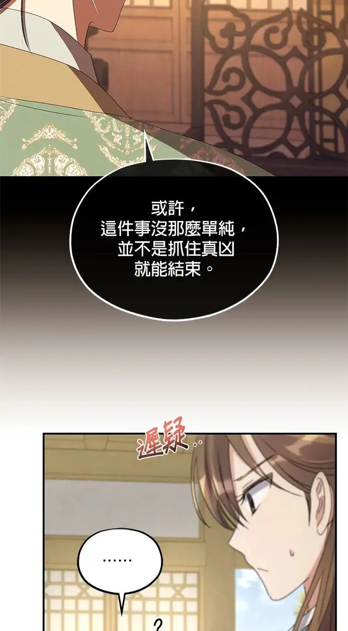 第34话 第27页