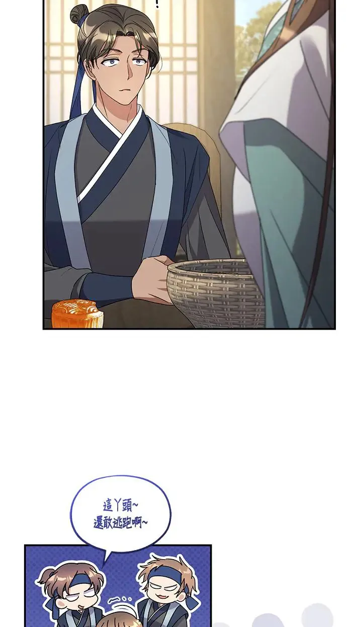 第34话 第28页