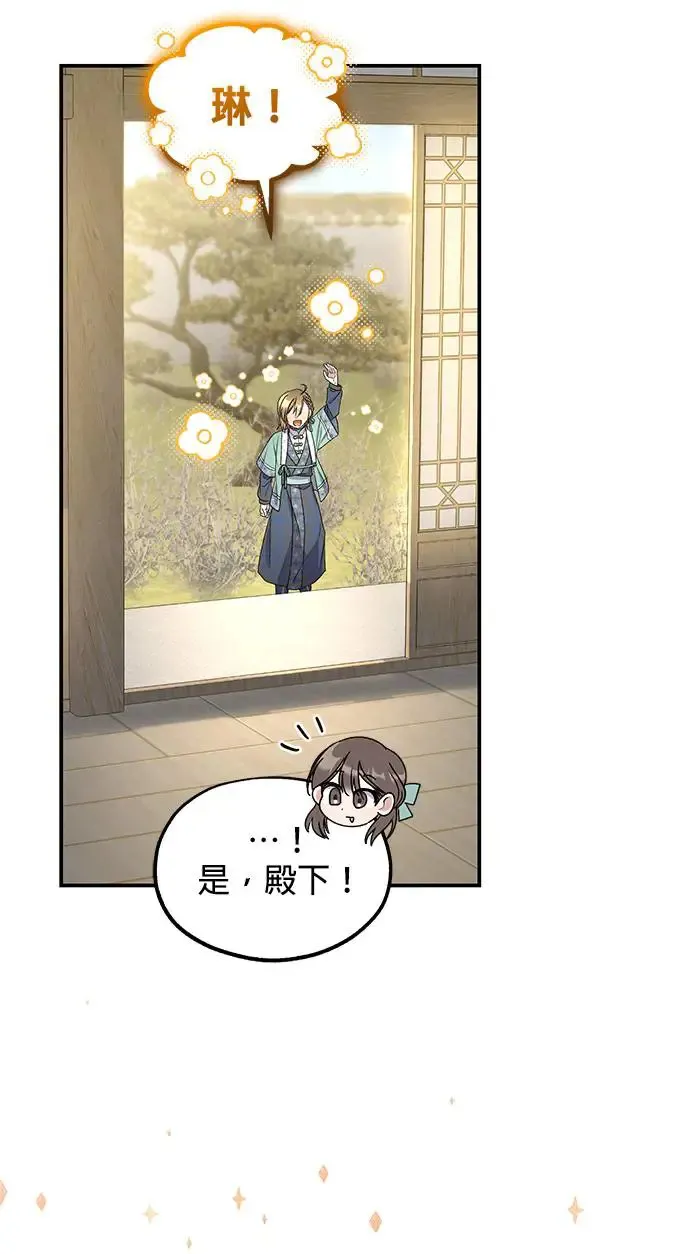 第34话 第36页