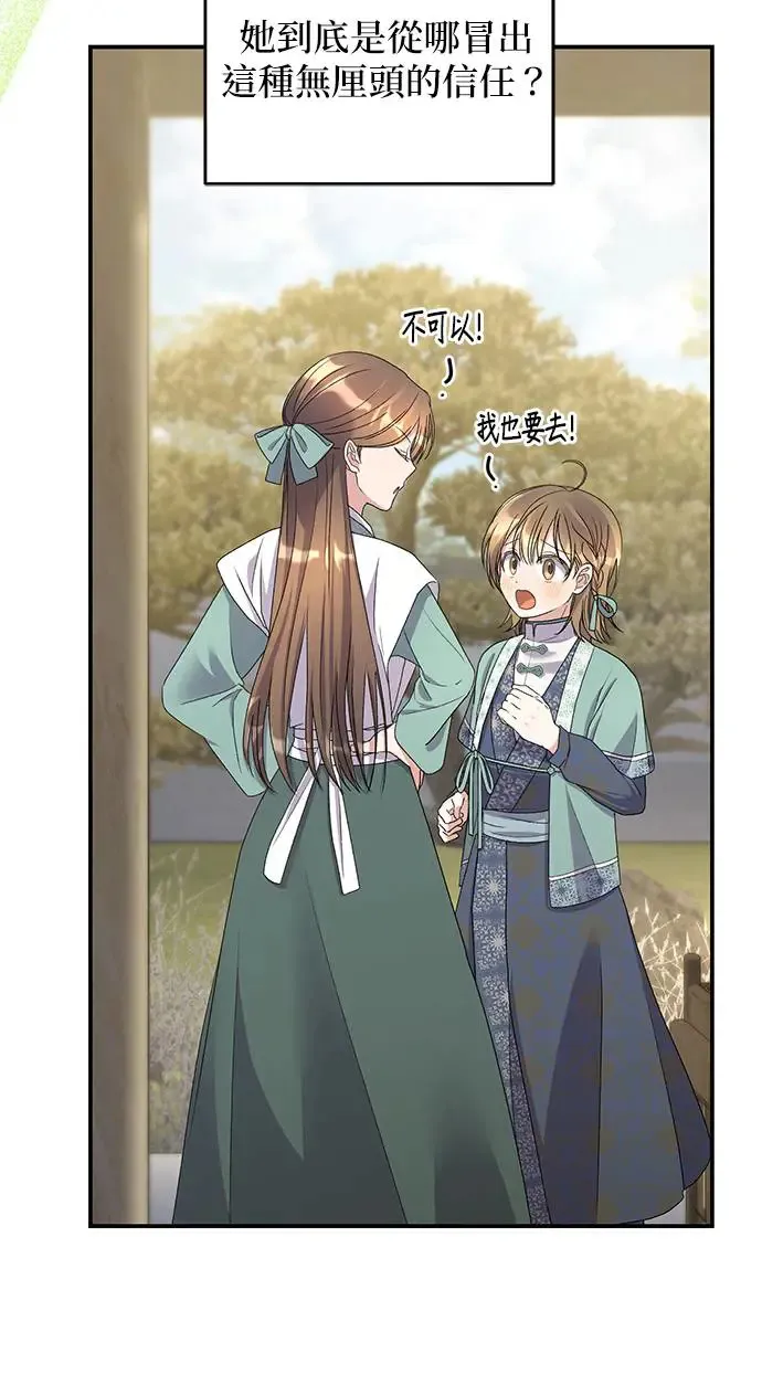 第34话 第39页