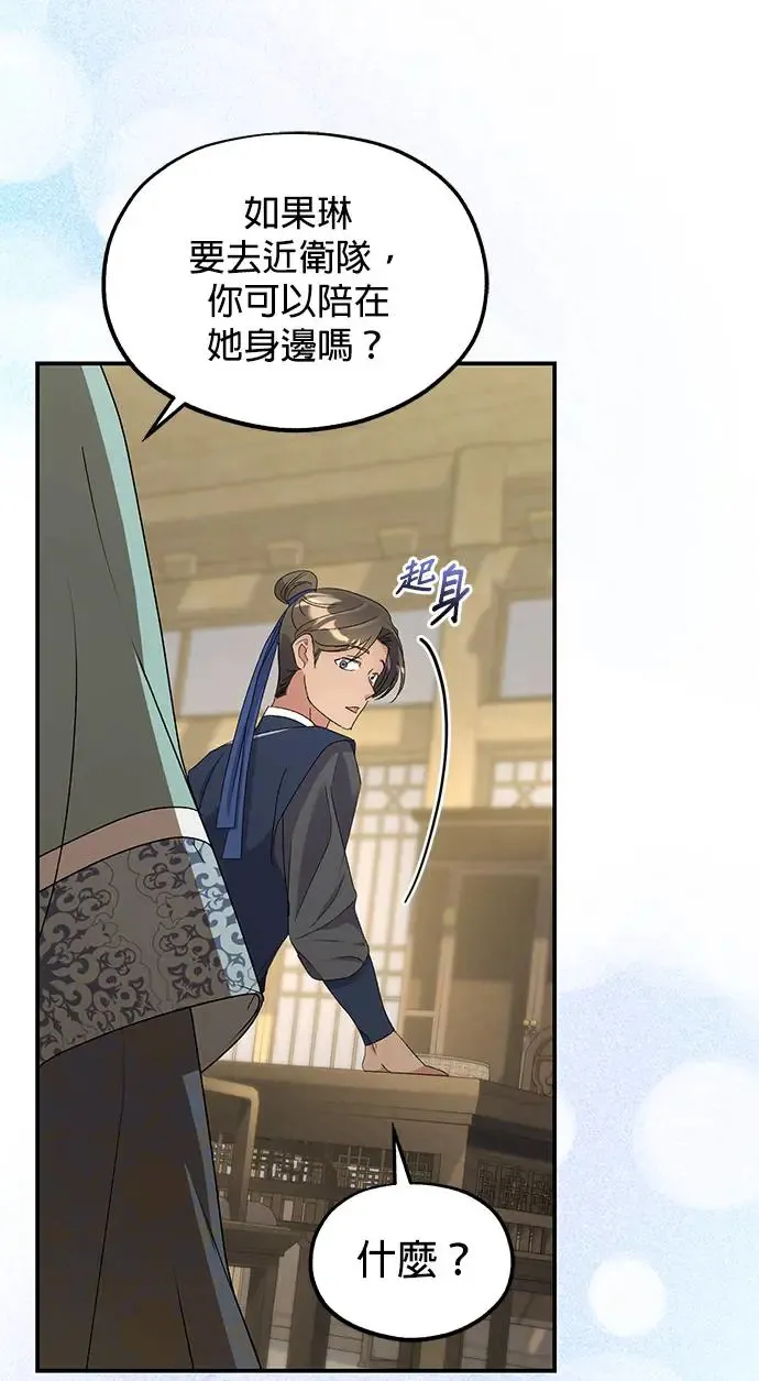 第34话 第41页